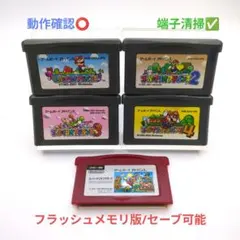 【5本セット♥】スーパーマリオアドバンス1,2,3,4/スーパーマリオブラザーズ