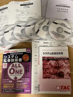2026年最新】tac dvdの人気アイテム - メルカリ