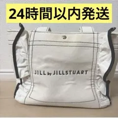 JILL by JILLSTUART フリルトートバッグ