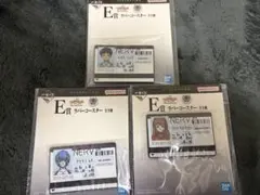 一番くじエヴァンゲリオン E賞3点セット