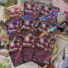 ポケカ　ロケット団のミュウツーex RRレア9枚セット 039/098