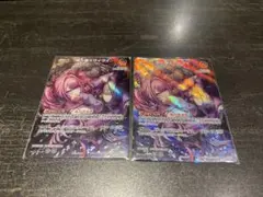 スーパーPRパックVol.4 綺々羅々ヴィヴィ 2nd hSD10-009×2枚 - メルカリ