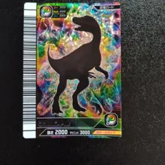 恐竜キングカード　エオラフトプル 恐竜キングカード エオラフトプル Dinosaur King 恐竜キング