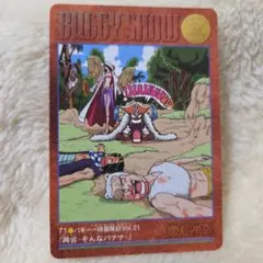 ONE PIECE ビジュアルアドベンチャー カード バギー一味冒険記　22枚 ワンピース ビジュアルアドベンチャー バギー一味冒険記 Vol.22 - メルカリ