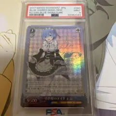 2026年最新】青色髪のメイド レムの人気アイテム - メルカリ