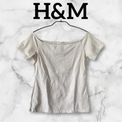 H&M オフショルダー ホワイト Tシャツ M レディース シンプルTシャツ