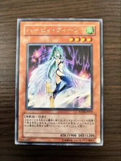 遊戯王　ハーピィクイーン　25thシークレット クオシク PSA10 在庫3あり Amazon.co.jp: 遊戯王カード ハーピィ・クィーン(シークレットレア