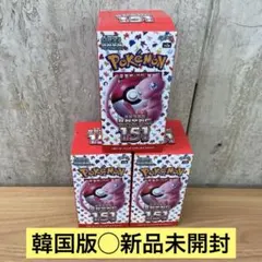 韓国 151 box ポケモンカード 韓国 未開封 - メルカリ