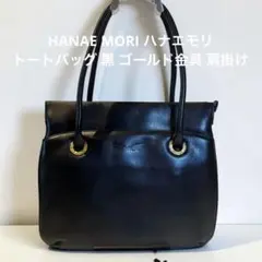 HANAE MORI レザー エナメル バッグ 白 - メルカリ