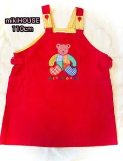 MIKIHOUSE ミキハウス ジャンパースカート　110cm