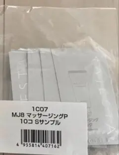 マジェスタ マッサージングパック30個のサムネイル