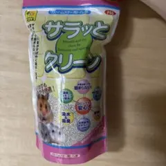 サラッとクリーン　トイレ砂　ペット用品　ハムスター　リス　小動物