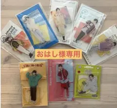 おはし様専用　長尾謙杜　アクスタ　フォトカードホルダー