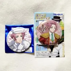 ブルーロック　トレーディング缶バッジ　糸師冴
