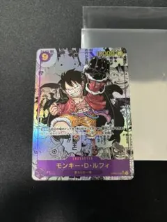 ワンピースカード　モンキー・D・ルフィ　コミパラ