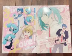 KAITO×初音ミク 同人誌