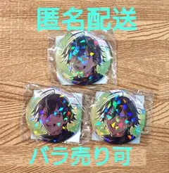 Fate FGO　オジマンディアス　ホテルカルデア　ホログラム缶バッジ　3個