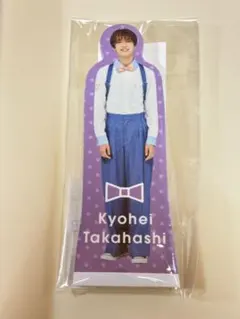 高橋恭平　スタンドメモ　なにわのにわ