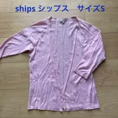 ships シップス　綿100% カーディガン　S 桜色 ピンクのサムネイル
