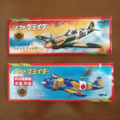 Item thumbnail for item a0903129-ce52-4dd6-bd67-71d071432c6f