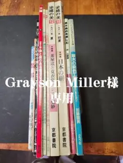 Item thumbnail for item f66fd191-bf64-4962-8d49-8caea9e79228