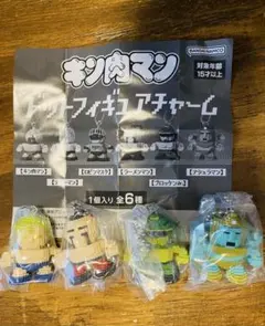 キン肉マン フィギュア カプセルトイ