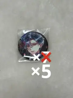 2025年最新】悪魔執事と黒い猫 ハウレス 缶バッジの人気アイテム