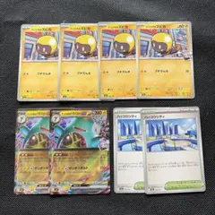 ポケモンカード　ナンジャモのズピカ　ナンジャモのハラバリーex RR