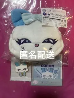 ME:I ミーアイ 加藤心 CORON コロン まとめ売り - メルカリ