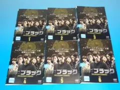 2026年最新】グッバイミスターブラックの人気アイテム - メルカリ