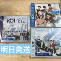KO1KEYZ 3形態セット 新品未開封