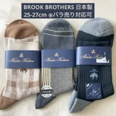 【定価8910円相当▶︎お値下げ！】BROOKS BROTHERS メンズ 靴下