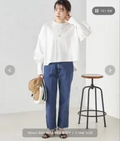 ＜洗濯機可能＞ロングリブスリーブフリルカットソー