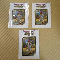 ドラゴンクエスト モンスターバトルスキャナー 　キラーパンサー 3枚セット