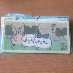 ちいかわチケットホルダー