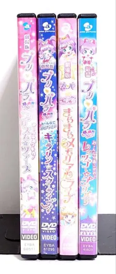 プリパラ DVD全巻完結セット - メルカリ