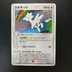 トゲチック ☆ 拡張パック ロケット団の逆襲 057/084 - メルカリ