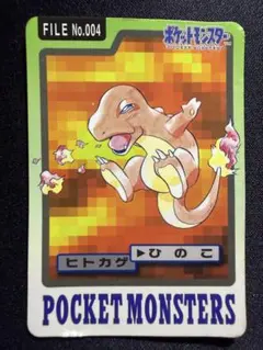 当時物 ポケモン　カードダス　ヤドラン MONSTERS COLLECTION ポケモン カードダス ヤドラン - メルカリ