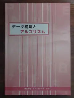 Item thumbnail for item ec997eb1-7a07-49fa-a014-6c06d3a546ac