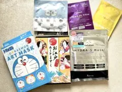 スキンケアマスクセット 5種　新品未使用