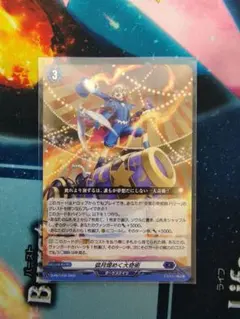 ヴァンガード 孤月煌めく大奇術 ホロ ホイル - メルカリ