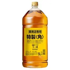 8/19限定値⭐️早い者勝ち⭐️SUNTORY 特製ウイスキー角 5L 業務用 新品未開封】 ⭐️早い者勝ち⭐️特製〈角〉ウイスキー 5L 40% - メルカリ