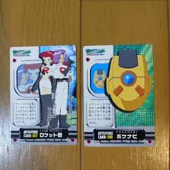 ポケモン　カードダス　アドベンチャーカード　ポケナビ　ロケット団　2枚セット