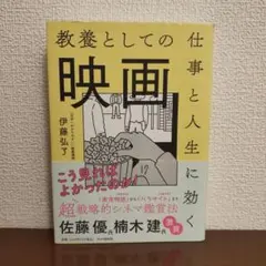 Item thumbnail for item 8304a734-7a50-419a-b6b7-357ed19f18e4