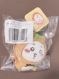 ちいかわ　たぬきだもんくじ