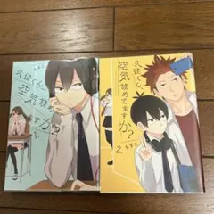 Item thumbnail for item c47a515a-fb94-464f-8cd5-537fdff6448c