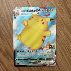 NH様 リクエスト 2点 まとめ商品