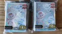 遊戯王 YCSJ マルチャミー スリーブ 2個 新品未開封 プロテクター
