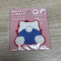 キティちゃん　お尻ワッペン