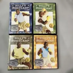 Billy's Bootcamp DVD 4枚セット